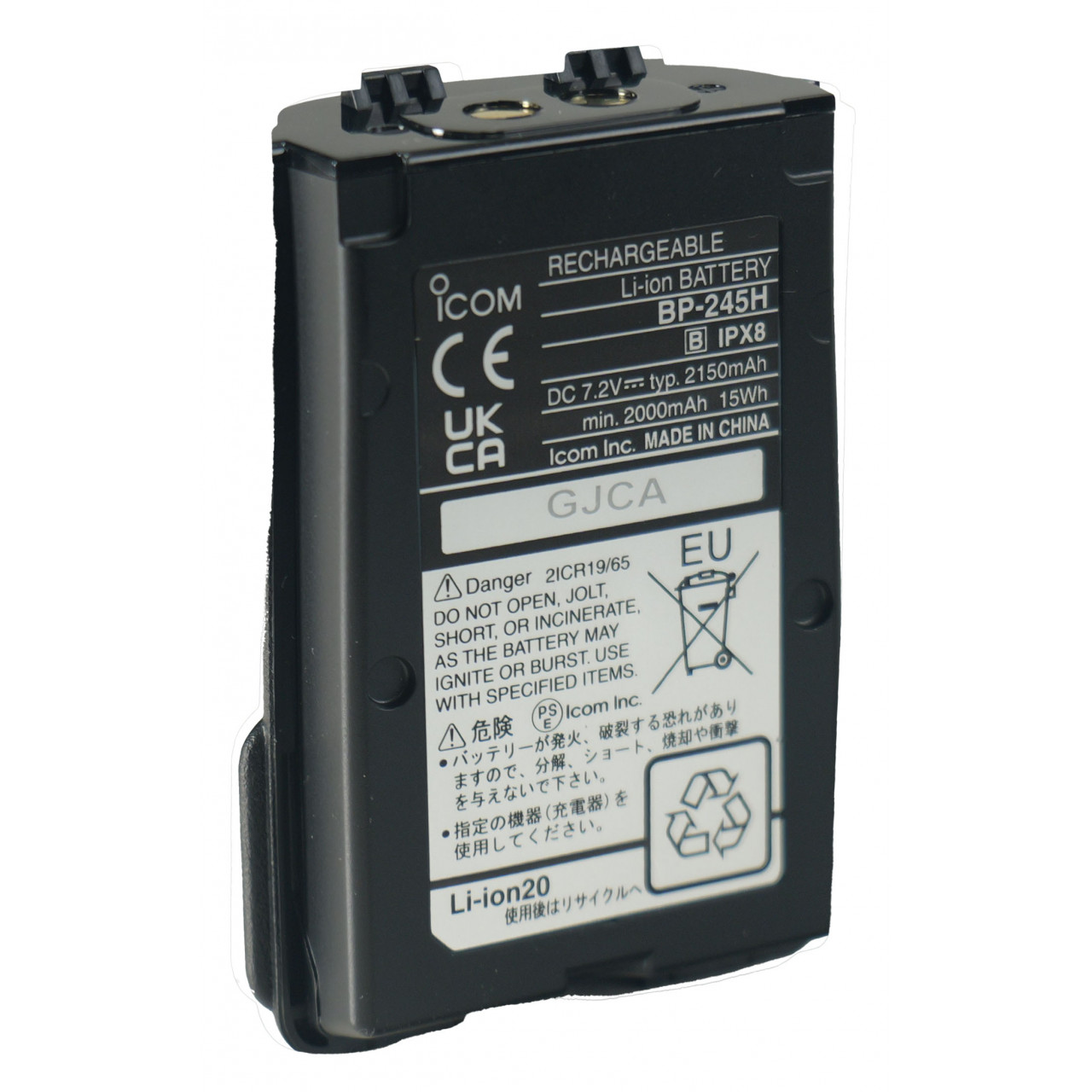 BP-245HB Batteries - ICOM