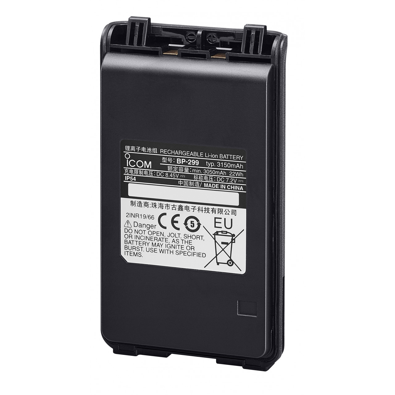 BP-299 Batteries - ICOM