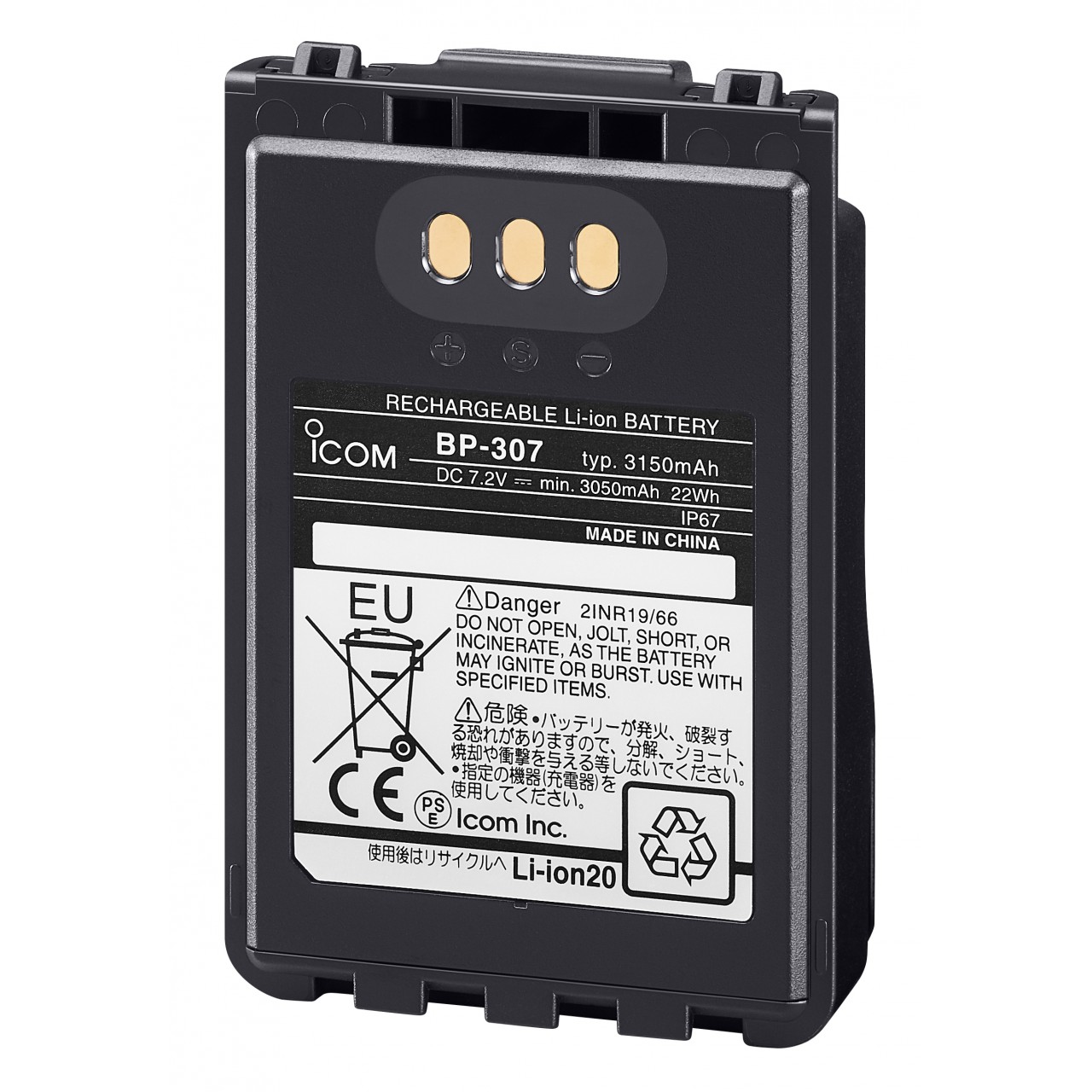 BP-307 Batteries - ICOM